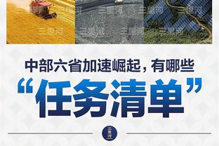 拜仁vs弗赖堡首发：凯恩领衔，穆勒、戴尔先发，于帕替补